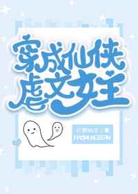 午夜院线