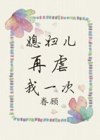 刺青师在线观看韩国电影