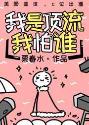 妖兽都市小说在线阅读