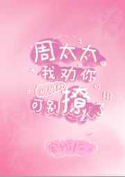 在车里被撞了八次高黄