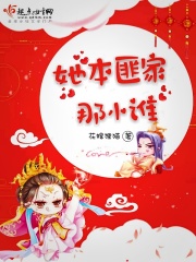 隔壁家的姐姐
