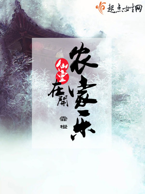 抵在书桌上用毛笔h