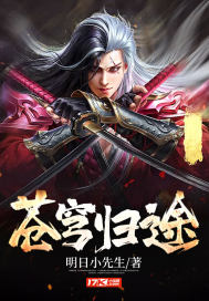 中国家庭第一部全集