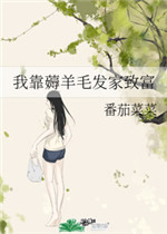 帝尊 宅猪
