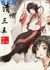 新妻秘事免费阅读