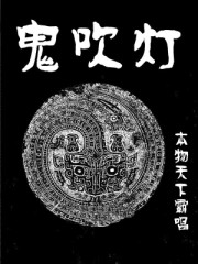 美女脱了内裤让男生摸打屁股