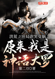 绝世高手票房