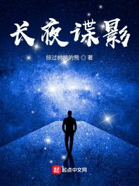 小说狂神