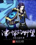 春闺密事无删减版