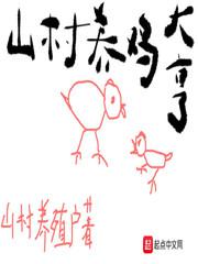 宇宙奇趣录