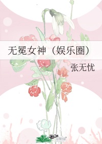 粉色视频app下载安装无限看免费