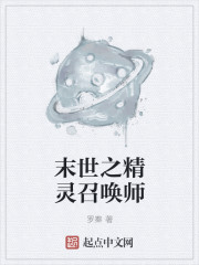 宅宅爱