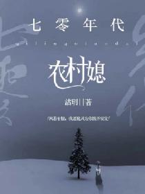 10岁女儿一周二次
