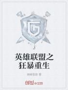 大相国小说