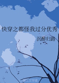 末世女的田园生活