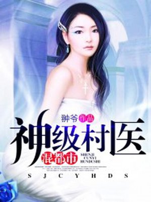 绝世武魂洛城东txt下载