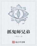 没罩子的瑜伽老师
