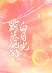 玉蒲团之玉女心经