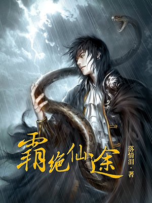 触手怪入侵