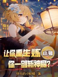 唐伯虎点秋香演员介绍