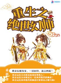我把侄女开了苞