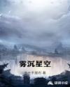 龙年电影在线观看