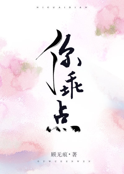 鬼吹灯之南荒古墓电影