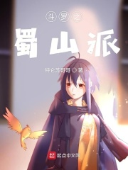 两个女人互慰吃奶摸下面漫画