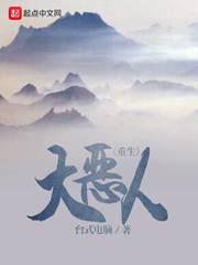 逍遥官夫