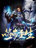 换偶小说