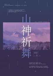 手机sss在线视频