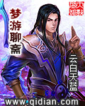 铃原爱蜜莉全部车牌