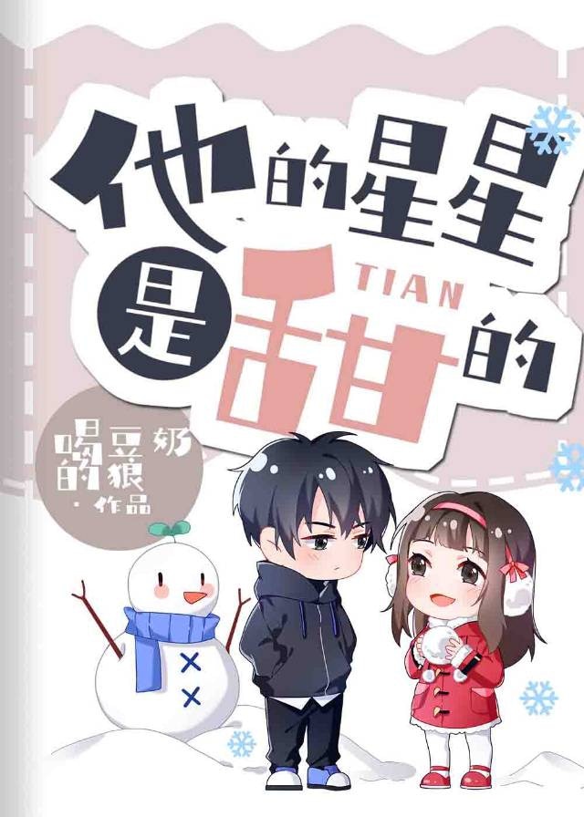 毛阿敏第一任丈夫