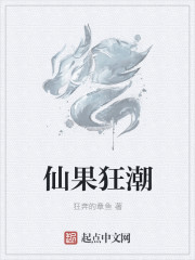 揉捏花蒂出水小核