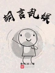 秦雨罗明罗旺小说第27集