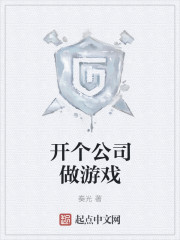 男子应援团日剧