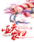 地兽金刚全集