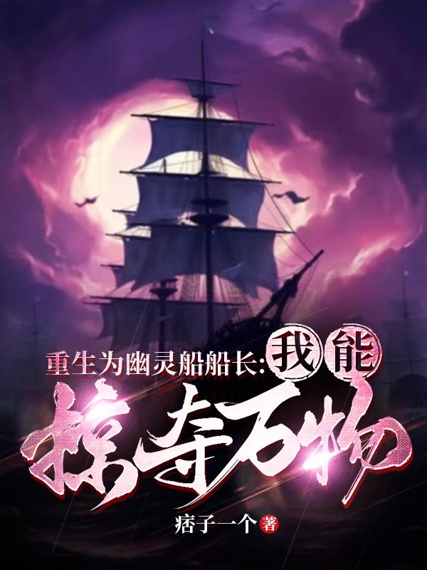 私立高校的女教师们