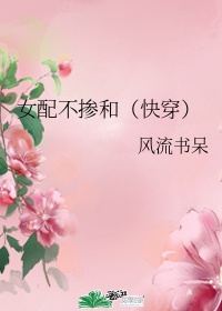 重生之宠你上瘾夜沉墨