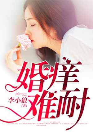 佛珠一颗一颗塞进