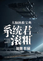 鸭王电影完整版
