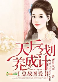 睡在我上铺的兄弟电影
