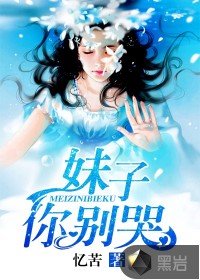 夏虫动漫在线播放全集在线