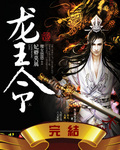 短柄斧