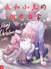办公室婚外情完整版