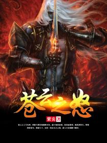 玉女心经之极乐宝鉴