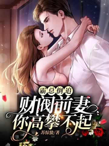 艾栗栗3p