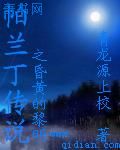 超短包臀裙办公室