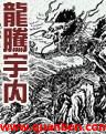 9总探花新品牛仔背带裤