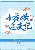 a大片
